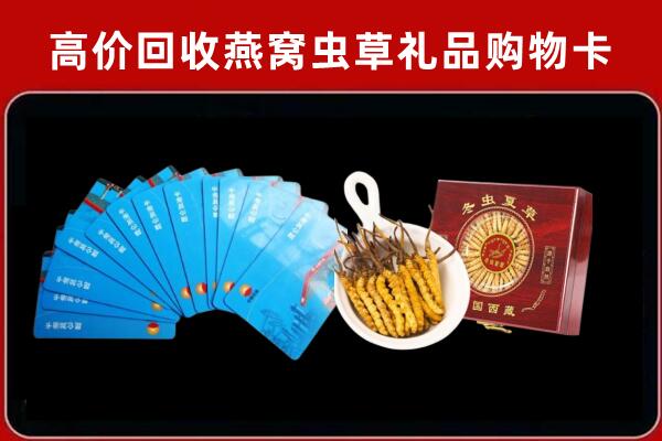 东昌区回收阿胶