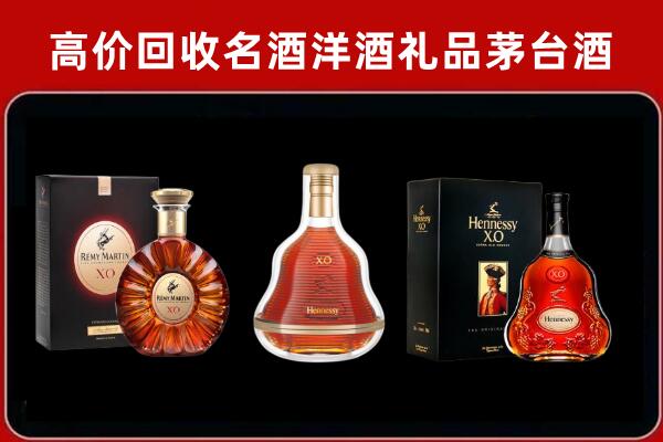 东昌区回收人头马洋酒
